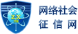 Network Credit Information