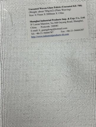 Product catalogue | Shanghai Industrial Products